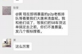 货款要不回，讨债公司能有效解决问题